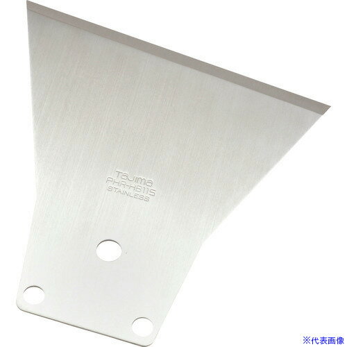 ■タジマ パーフェクトヘラ替刃 はがし刃115替刃 PHRHB115(1029887)