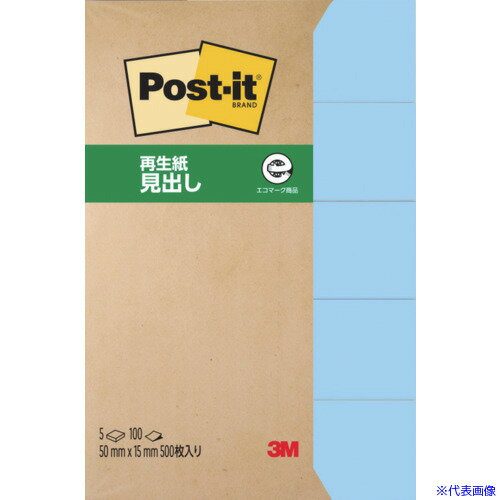 ��3M �ݥ��ȡ����å� 50X15mm 100��X5�ѥå� �֥롼 700RPBN(1030315)