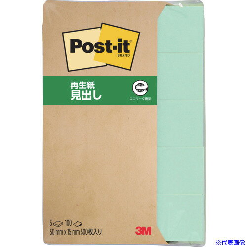 ■3M ポスト・イット 50X15mm 100枚X5パッド グリーン 700RPGN(1030316)