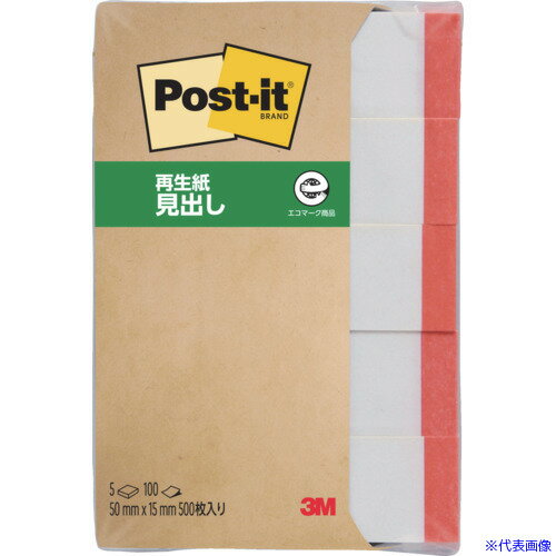 ��3M �ݥ��ȡ����å� 50X15mm 100��X5�ѥå� �ۥ磻�� 700RPWN(1030317)