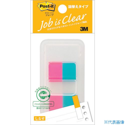 ■3M ポスト・イット 詰替えタイプ 44X12mm 50枚X2 ローズ/ブルー 680DH1(1044006)×...