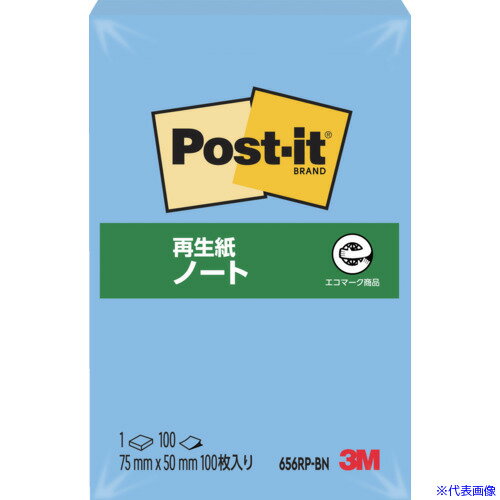 ■3M ポスト・イット 75X50mm 100枚 ブルー 656RPBN(1045564)