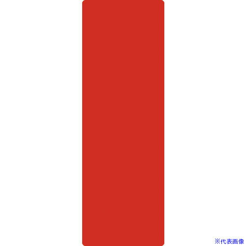 ■緑十字 エンビ無地板 赤 エンビ−22(赤) 360×120×1mm 硬質塩化ビニール 057224(1061598)
