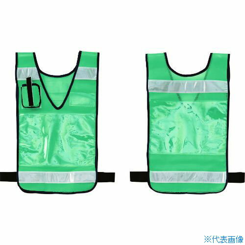 ■緑十字 差し込み式メッシュ安全ベスト 緑 MPZ-100G 600×360mm 反射材付 両面表示 237221(1064579)