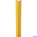 ■緑十字 コーナー用ガードパッド 黄 反射タイプ GPL-3M 50×50×1000mm 塩ビ 246053(1064685)