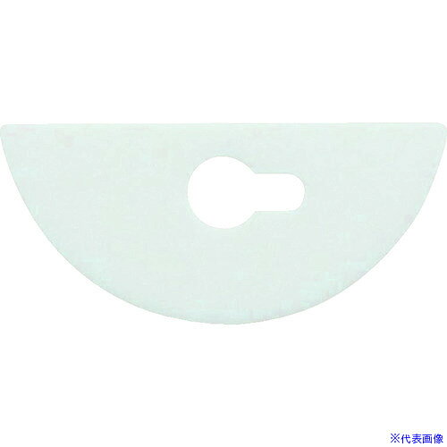 ■SIBATA 撹拌羽根 半月形 PTFE製 51mm 01436050(1065453)[送料別途お見積り][法人限定][掲外取寄]