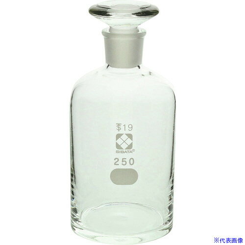 ■SIBATA 試薬びん 250mL 10入 017030250A(1068611)[送料別途お見積り][法人限定][...