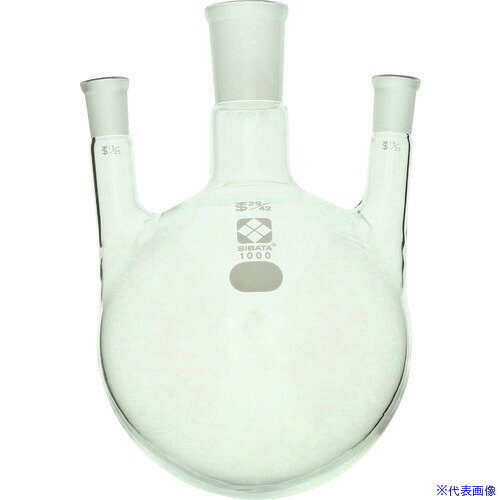 オレンジブック トラスコ中山　TRUSCOSIBATA 共通摺合三口丸底フラスコ 29/42 1000mL 〔品番:005330291〕[ 注番:1070135]特長●3ヶ所に接続口がある球状をしたガラス製のフラスコです。●口元には、ガラス製の同じ共通すり合わせの接続が可能です。用途●合成などの理化学実験に。仕様●容量(ml)：1000●外径(mm)：135●高さ(mm)：210●共通すり合わせ上部：15/25仕様2●側管：15／25●側管角度(約)：5°材質/仕上セット内容/付属品注意原産国（名称）日本JANコード4589988584048本体質量420gオレンジブック トラスコ中山　TRUSCOSIBATA 共通摺合三口丸底フラスコ 29/42 1000mL 〔品番:005330291〕[注番:1070135][本体質量：420g]《包装時基本サイズ：245×135×145》〔包装時質量：1kg〕分類》研究用品》理化学用品》フラスコ☆納期情報：メーカー取り寄品（弊社より発送）
