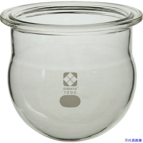 ■SIBATA セパラブルフラスコ 丸形 バンド式 120mm 1000mL 0059101000(1070164)[送料別途お見積り][法人限定][掲外取寄]