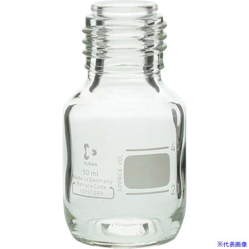 ■SIBATA 耐熱ねじ口びん びんのみ 50mL 10入 017200505A(1070220)[送料別途お見積...