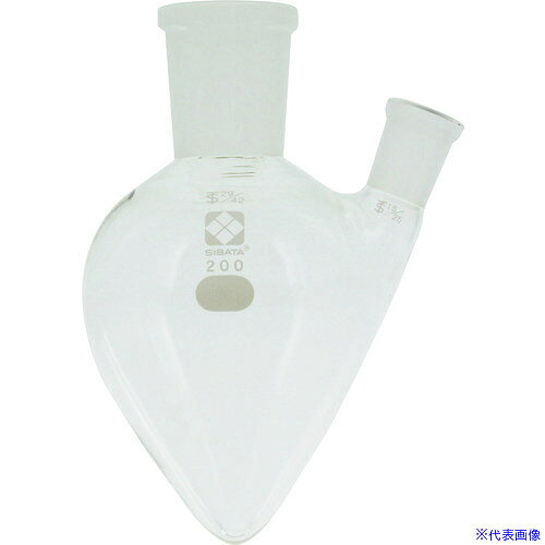 オレンジブック トラスコ中山　TRUSCOSIBATA 共通摺合二口梨形フラスコ 29/42 200mL 〔品番:00542029200〕[ 注番:1071776]特長●底面が円錐形をしたフラスコです。●フラスコの肩にもう一つ接続口があり底面が細くなっているのが特徴です。●口元にはガラス製の同じ共通すり合わせと接続が可能です。仕様●容量(ml)：200●外径(mm)：78●高さ(mm)：142●共通すり合わせ上部：29-15仕様2●側管：15／25●側管角度(約)：20°材質/仕上セット内容/付属品注意原産国（名称）日本JANコード4589988584772本体質量200gオレンジブック トラスコ中山　TRUSCOSIBATA 共通摺合二口梨形フラスコ 29/42 200mL 〔品番:00542029200〕[注番:1071776][本体質量：200g]《包装時基本サイズ：150×80×100》分類》研究用品》理化学用品》フラスコ☆納期情報：メーカー取り寄品（弊社より発送）