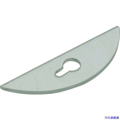 ■SIBATA 撹拌羽根 半月形 ガラス製 74mm 01435075(1073281)[送料別途お見積り][法人限定][掲外取寄]