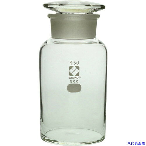 ■SIBATA 試薬びん 広口 500mL 10入 017070500A(1073359)[送料別途お見積り][法人限...
