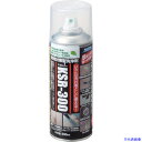 ■緑十字 ケセルワン(環境対応型洗浄剤) 300ML ガス抜