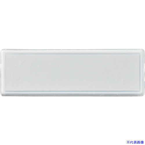 ■緑十字 マグネット付きカードケース 白 MGK-80W 25×80×8mm 台紙付 エンビ 314031(1076293)