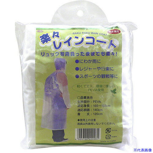 н ɺ ڡ쥤󥳡 165cm185cm PEVA 380065(1078013)[ӤѤ][ˡ͸][ǳ]