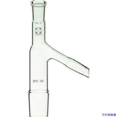 乐天商城 - ■SIBATA SPC連結管 枝管付 SPC−15−29−15 0304001529(1081030)[送料別途お見積り][法人限定][掲外取寄]