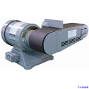 ■淀川電機 ベルトグラインダー YSシリーズ(高速型)単相100V(0.4kW) YS1N(1086600)
