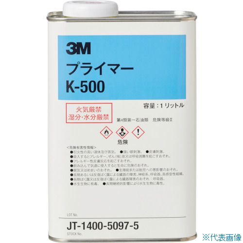 オレンジブック トラスコ中山　TRUSCO3M VHB用プライマー K500 1L 〔品番:K5001L〕[ 注番:1088250]特長●空気中の水分と反応して、時間の経過とともに高い接着性を発揮するタイプのプライマーです。仕様●容量(L)：1仕様2●液状材質/仕上セット内容/付属品注意●この商品は、一般消費者様向けの製品ではないため、表示や取扱説明書などが一般消費者様向けに表記・同梱されておりません。原産国（名称）日本JANコード4901690371028本体質量1kgオレンジブック トラスコ中山　TRUSCO3M VHB用プライマー K500 1L 〔品番:K5001L〕[注番:1088250][本体質量：1kg]分類》化学製品》接着剤・補修剤》接着剤1液タイプ☆納期情報：メーカー取り寄品（弊社より発送）