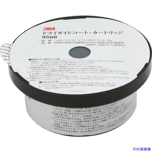 ��3M �ɥ饤�����ɥ����� �����ȥ�å� 9560 9560(1088263)