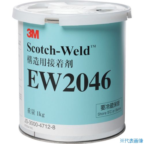 オレンジブック トラスコ中山　TRUSCO3M 【保管時要冷蔵】Scotch−Weld 一液エポキシ加熱硬化型接着剤 1kg 〔品番:EW20461KG〕[ 注番:1088292]特長●高耐熱タイプです。仕様●容量(kg)：1仕様2●スコッチ・ウェルド一液エポキシ加熱硬化型接着剤1kg●液状材質/仕上セット内容/付属品注意●要冷蔵保管（5℃以下）●この商品は、一般消費者様向けの製品ではない為、表示や取扱説明書等が一般消費者様向けに表記・同梱されておりません。原産国（名称）日本JANコード4548623014890本体質量1.1kgオレンジブック トラスコ中山　TRUSCO3M 【保管時要冷蔵】Scotch−Weld 一液エポキシ加熱硬化型接着剤 1kg 〔品番:EW20461KG〕[注番:1088292][本体質量：1.1kg]分類》化学製品》接着剤・補修剤》接着剤1液タイプ☆納期情報：メーカー取り寄品（弊社より発送）