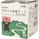 ■共和 セロハン粘着テープ 12mm×35m 透明 1巻 HC080(1097354)
