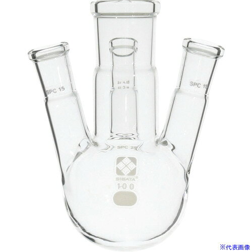 ■SIBATA SPC四口丸底フラスコ SPC−29−15 100mL 03018015100(1113613)[送料別途お見...