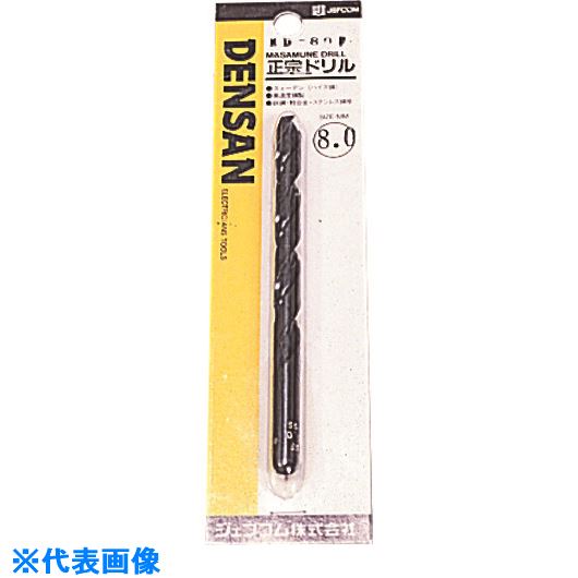 ■DENSAN エクストラ正宗ドリ9.8mm MD98P(1117875)[送料別途お見積り][法人限定][掲外取寄]