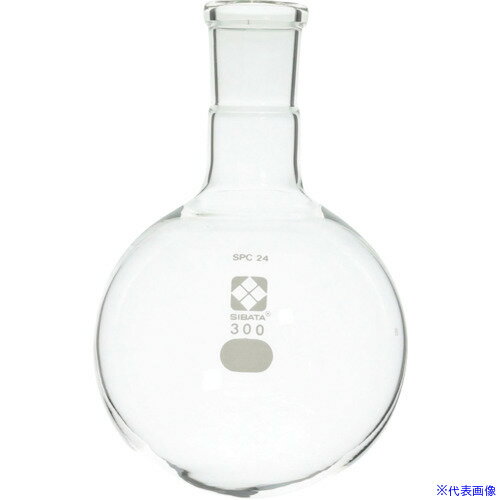 オレンジブック トラスコ中山　TRUSCOSIBATA SPC丸底フラスコ SPC−24 300mL 〔品番:03010024300〕[ 注番:1121430]特長●口元が細く、首の長さの短い球状をしたガラス製のフラスコです。●口元に、同じSPCガラス接手管規格のT形、C形が接続可能です。用途●加熱などを伴う一般的な理化学試験・教育用。仕様●容量(ml)：300●外径(mm)：93●高さ(mm)：150●球径(mm)：93●摺合上部：SPC-24仕様2材質/仕上●ほうけい酸ガラスセット内容/付属品注意原産国（名称）日本JANコード4589988614578本体質量0.2kgオレンジブック トラスコ中山　TRUSCOSIBATA SPC丸底フラスコ SPC−24 300mL 〔品番:03010024300〕[注番:1121430][本体質量：0.2kg]《包装時基本サイズ：90×90×140》分類》研究用品》理化学用品》フラスコ☆納期情報：メーカー取り寄品（弊社より発送）