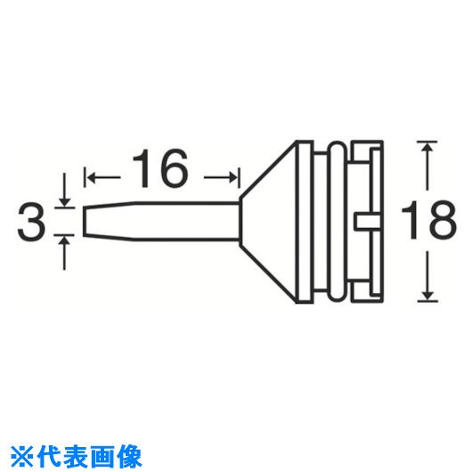 オレンジブック トラスコ中山　TRUSCO白光 ノズル 〔品番:18NP〕[ 注番:1121977]特長用途●20、20G用ノズルに。●SPPON/DS01用に。仕様●品名：スッポン用ノズル●摘要：18、18G仕様2材質/仕上セット内容/付属品注意原産国（名称）日本JANコード4962615830181本体質量20gオレンジブック トラスコ中山　TRUSCO白光 ノズル 〔品番:18NP〕[注番:1121977][本体質量：20g]《包装時基本サイズ：165×45×25》〔包装時質量：12g〕分類》電子機器》はんだ用品》はんだ除去器☆納期情報：メーカー取り寄品（弊社より発送）