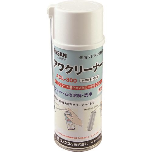 ■DENSAN アワクリーナー ACL300(1122429)[送料別途お見積り][法人限定][掲外取寄]