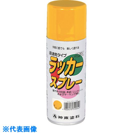 ■DENSAN カラースプレー SPCSWH(1122591)[送料別途お見積り][法人限定][掲外取寄]