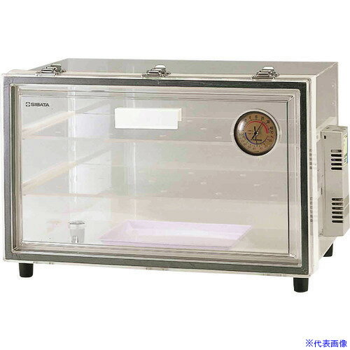 ■SIBATA ドライデシケーター 横タイプ DC-21 04756021(1122999)[送料別途見積り][法人・事業所限定][掲..