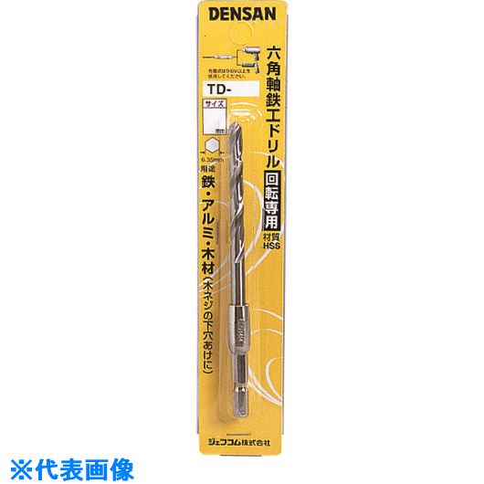 オレンジブック トラスコ中山　TRUSCODENSAN 六角軸鉄工ドリル5.1mm 〔品番:TD51〕[ 注番:1124179]特長●六角軸で充電ドライバー・インパクトドライバーに装着できます。仕様●刃径(mm)：5.1仕様2●六角軸鉄工ド...