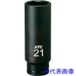 ■KTC 9.5sq.インパクトレンチ用ソケット(ディープ薄肉) 対辺寸法8mm 差込角9.5mm BP3L08T(1127504)