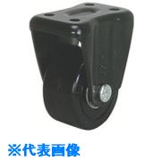 ■シシク 低床重荷重用キャスター 65径 固定 YN車輪 焼付 黒 HK65BYN(1129344)[送料別途お見積り][法人限定][掲外取寄]