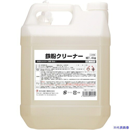 ��SYK Ŵʴ���꡼�ʡ� 4kg S9752(1134203)