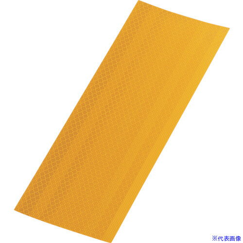 ■緑十字 3Mカプセルプリズム型高輝度反射シート 黄 SL90-Y 90×250mm 390008(1138893)