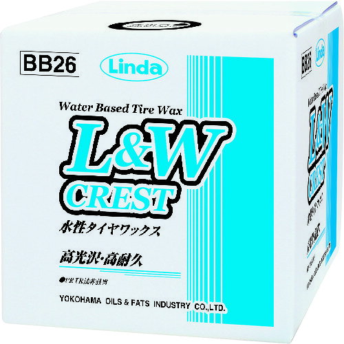 ■Linda L&Wクレスト 水性タイヤワックス 9kg BB26(1141536)