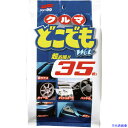 ■SOFT99 洗車用品 クロス クルマどこでもWet 02048(1142797)
