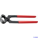 ■KNIPEX ヤットコ(カーペンタープライヤー) プラスチックハンドル 225mm 5001225(1145383)