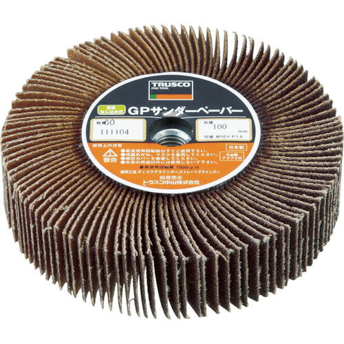 ��TRUSCO GP��������ڡ��ѡ� �ͤ����߼� ��100 5���� #100 100# GPSP10025(100)(1146238)