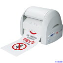 ■MAX ラベルプリンタ ビーポップ CPM-200 IL90135 印字密度300dpi CPM200(1146285)