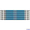■VESSEL 剛彩ビット 5本組 (両頭スクエア) SQ3×110mm GS5P44(1149439)