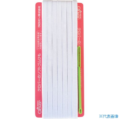 ■CLOVER ソフト替えゴム 8コール 26049(1149607)