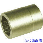 ■A-MAG 防爆6角ソケット差込角3/4インチ用 対辺30mm 0353034S(1150415)