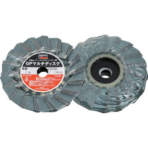 ■TRUSCO GPマルチディスク ジルコニア Φ100 (5枚入) 40# GP100MZ(40)(1150936)