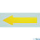 ■ミドリ安全 ベルデビバ矢印テープ 黄 10枚入 VHTYAJIRUSHIY(1153496)