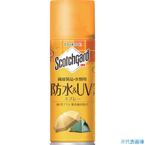 ■3M スコッチガード 防水&UVカットスプレー 繊維製品・衣類用 300ml SGV300SEN(1158508)