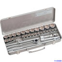 ■TONE ソケットレンチセット 差込角12.7mm 33点セット 170M(1161750)